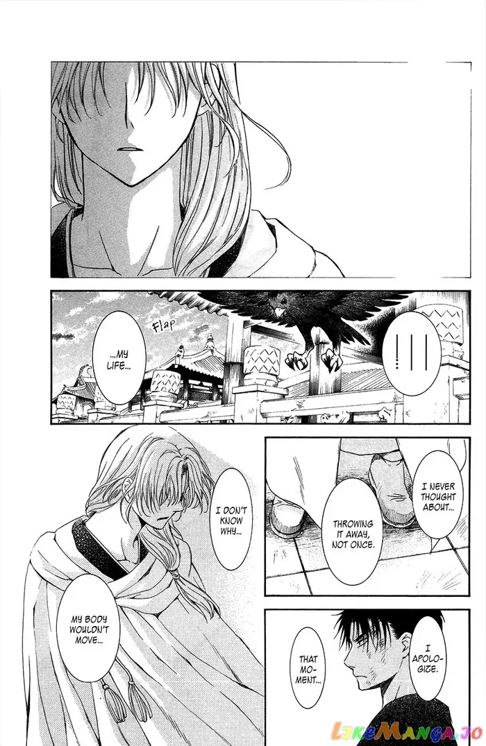 Yona of the Dawn Chapter 92 image 27_optimized